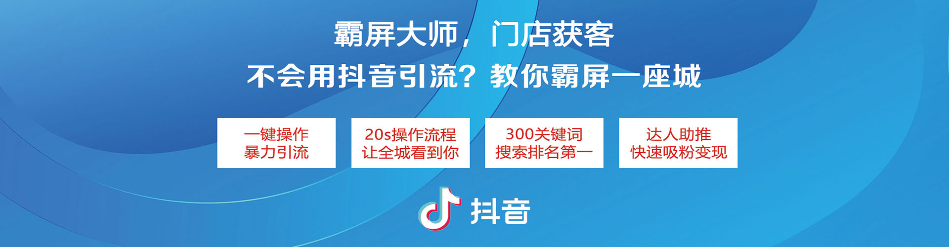 大连竞价广告