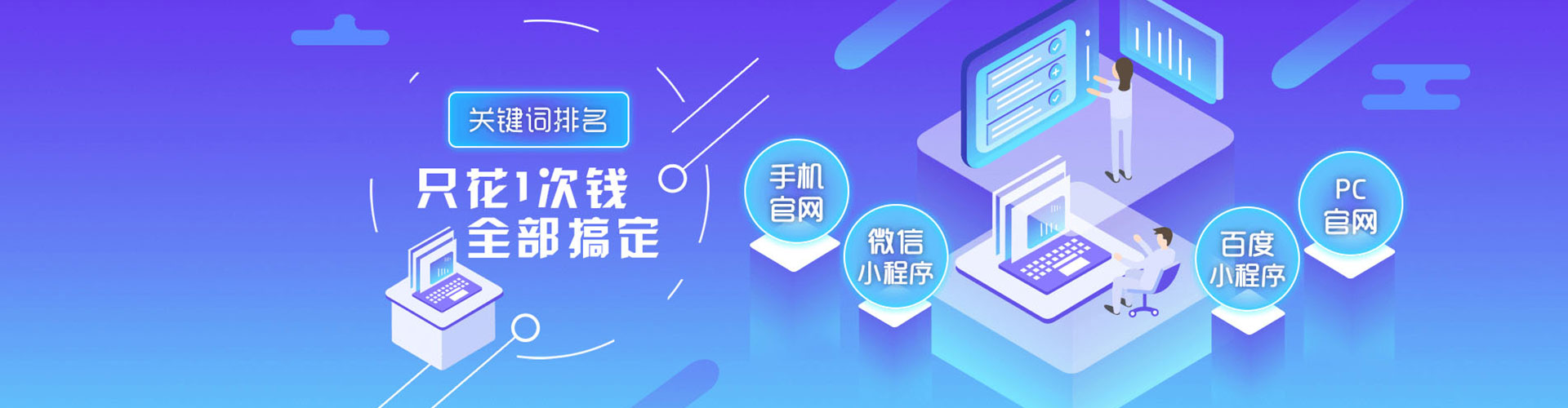 大连竞价排名