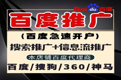 百度竞价广告如何精准触达目标用户群体